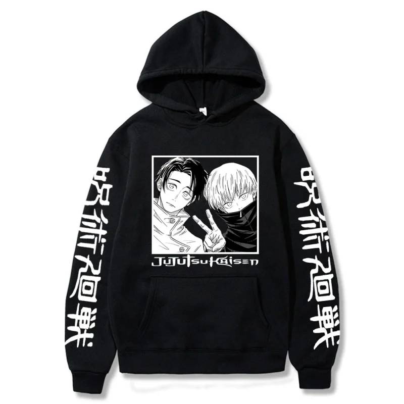 Pull Jujutsu Kaisen Yuta Inumaki